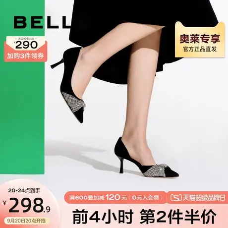 百丽黑色高跟鞋单鞋法式仙女风女鞋商场夏季鞋子水钻凉鞋BIB30BK2图片