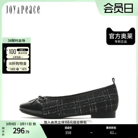 JoyPeace/真美诗奥莱秋季商场同款蝴蝶结浅口单鞋21201CQ2图片
