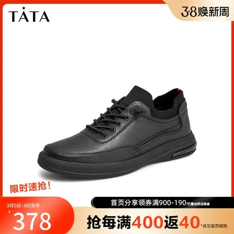 Tata/他她2023商场同款时尚百搭舒适休闲皮鞋男新款29321CM2奥莱商品大图