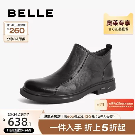 百丽休闲皮鞋男鞋2023冬季商场同款牛皮商务短靴加绒8CK02DD3图片