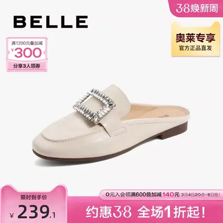 百丽法式穆勒鞋女秋季女鞋商场同款真皮一脚蹬半拖鞋3ZCF1CH2图片