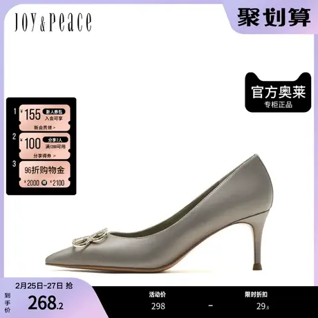 JoyPeace/真美诗秋季新款商场同款饰扣尖头高跟单鞋YUH01CQ2图片