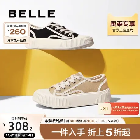 百丽饼干鞋帆布鞋女夏季女鞋商场同款小白鞋奶油鞋X8B1DAM2图片