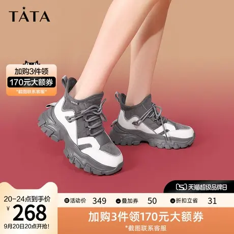 Tata他她新款潮流舒适厚底老爹鞋女深口运动休闲鞋2023WGJ02CD2图片