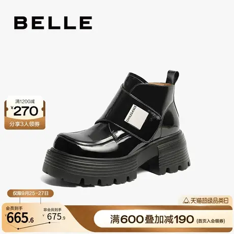 百丽女靴厚底时装靴女2023冬季新款靴子英伦风真皮短靴B1632DM3图片