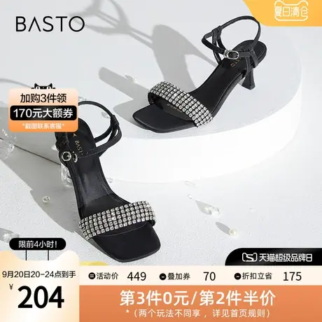 百思图夏季商场同款时尚仙女风烫钻细高跟女凉鞋MB223BL2图片