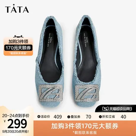 Tata他她小众方扣平跟单鞋女设计感通勤浅口鞋2023春新款7TT09AQ3图片