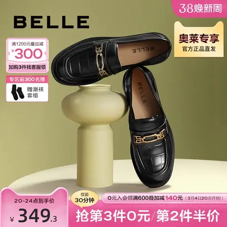 百丽乐福鞋女春夏女鞋新款鞋子商场黑色小皮鞋单鞋3O120AA3图片