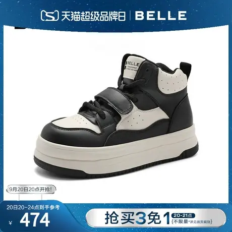 百丽女鞋高帮鞋女2023冬季新款鞋子加绒厚底板鞋休闲鞋B1592DM3图片